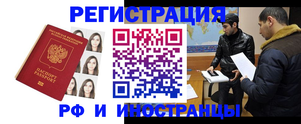 временная прописка в Тетюшах