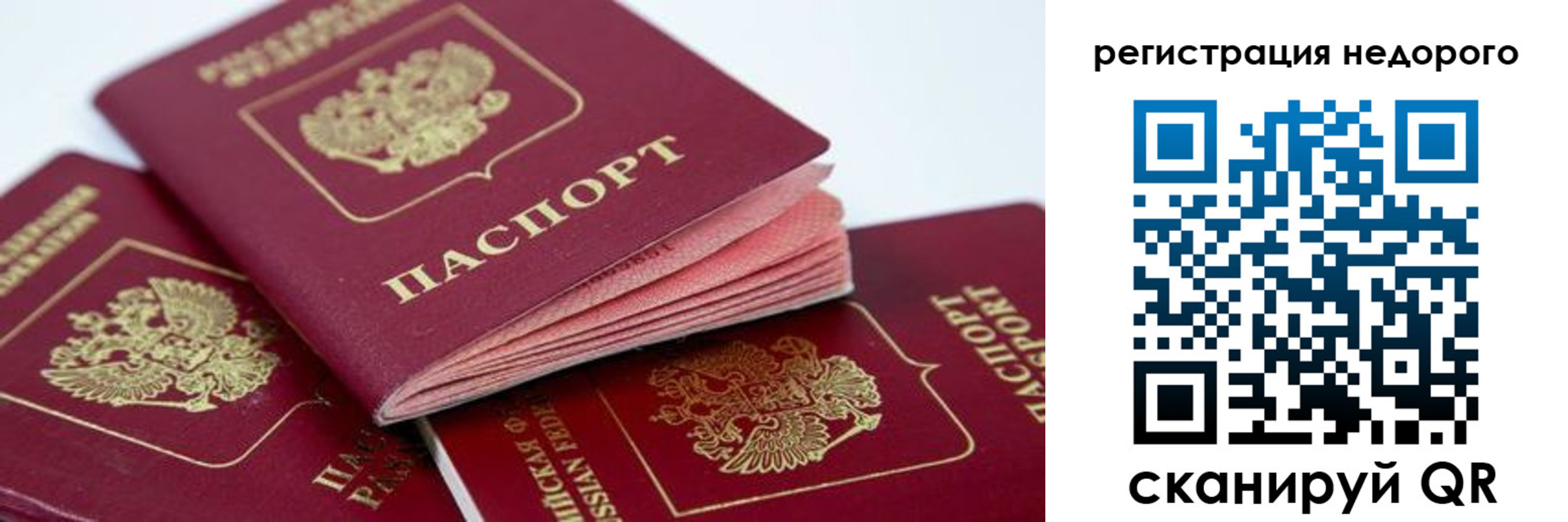 где прописаться в Тетюшах