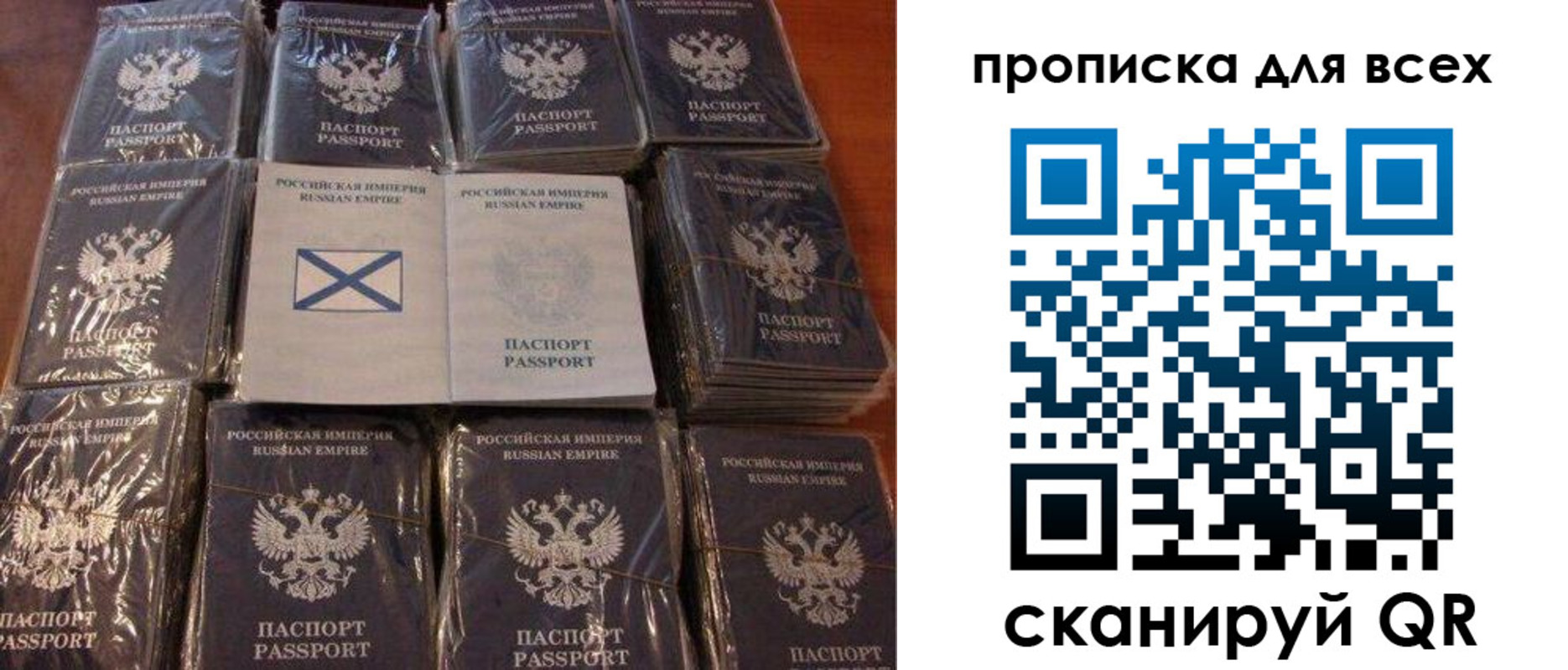 временная регистрация купить в Тетюшах