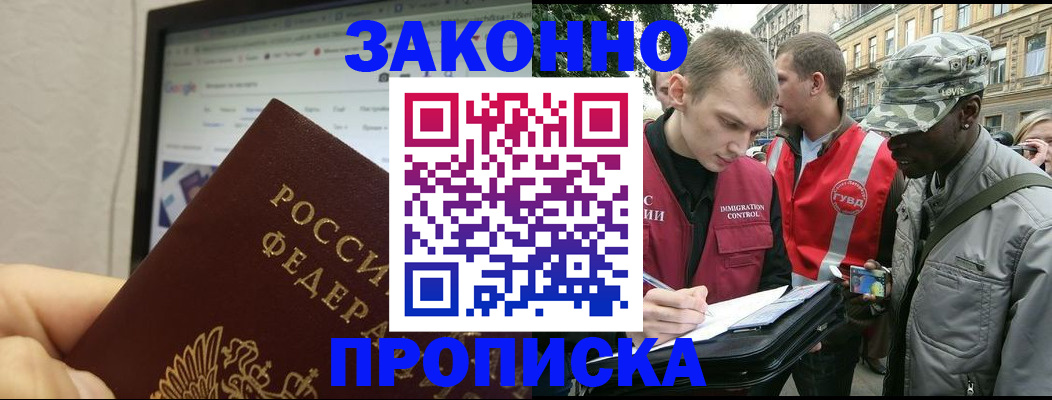 временная регистрация 2025 в Тетюшах