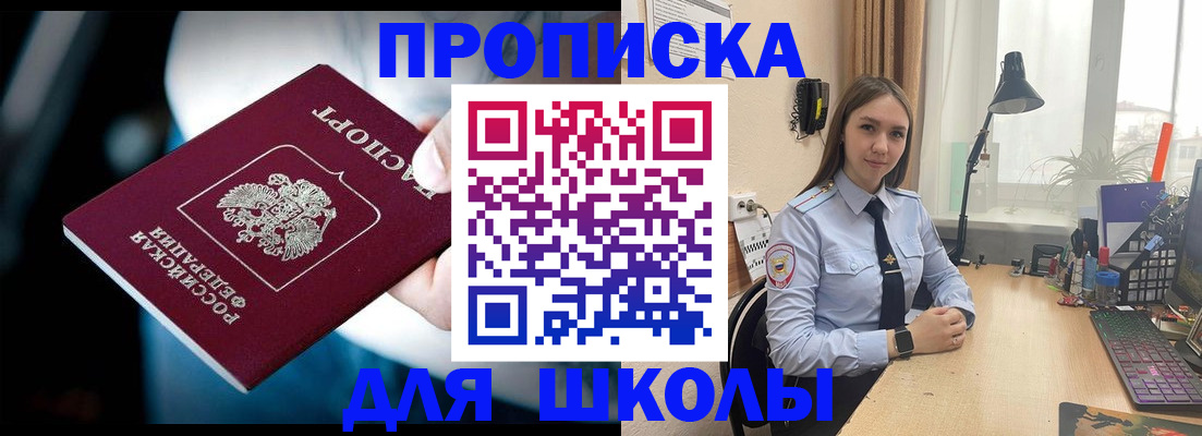 прописка в Тетюшах