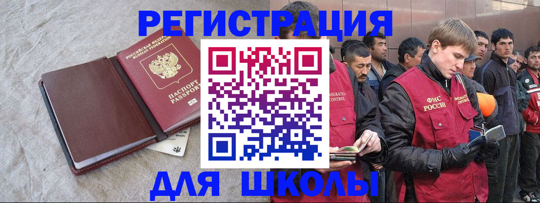 прописка в квартире в Тетюшах