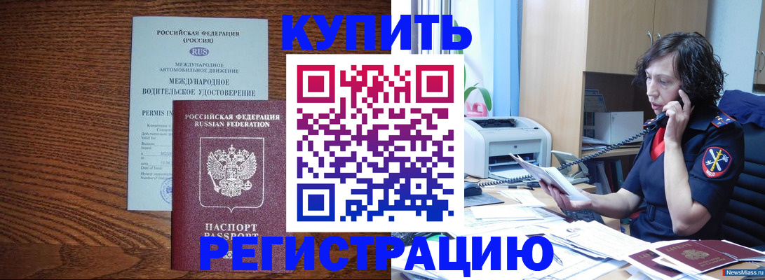 прописка поиск в Тетюшах