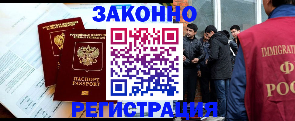 прописка в Тетюшах