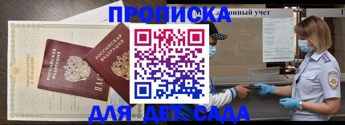 временная регистрация адрес в Тетюшах
