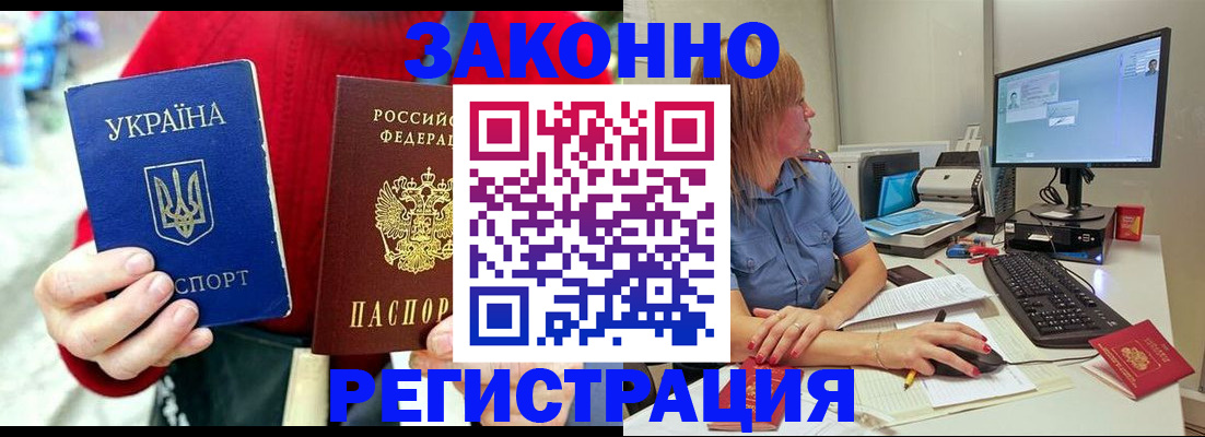 временная регистрация поиск в Тетюшах