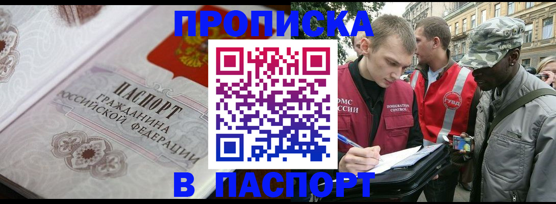 регистрация для дет. сада в Тетюшах